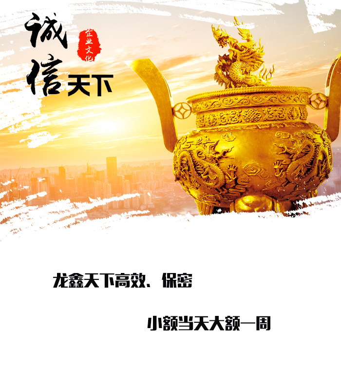 徽县要债公司